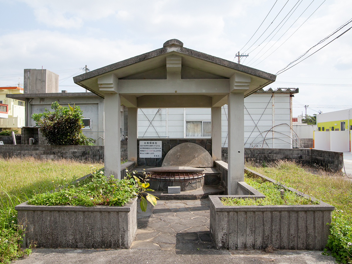 屋嘉のウフカー(大井戸)