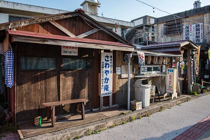 居酒屋 山小屋