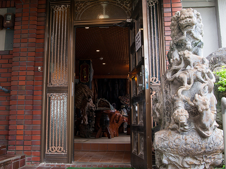 Limestone Cave, Bonsai Garden and Cafe Gold Hall