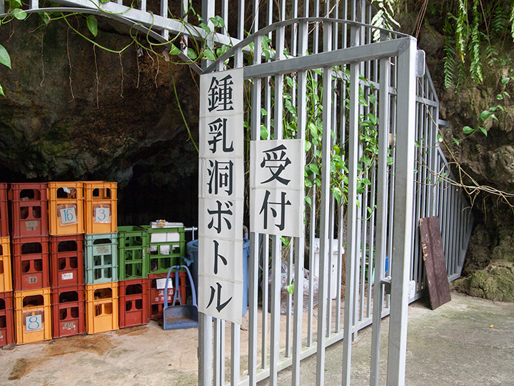 Sake cellar in Kin Limestone cave