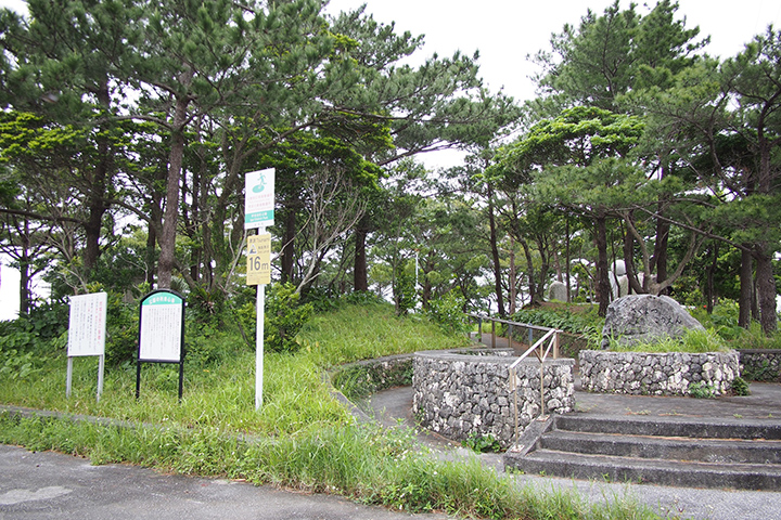 Igei Park