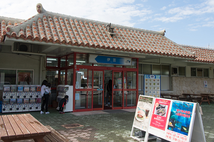 Igei service area (outbound line)