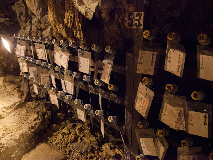 Sake cellar in Kin Limestone cave