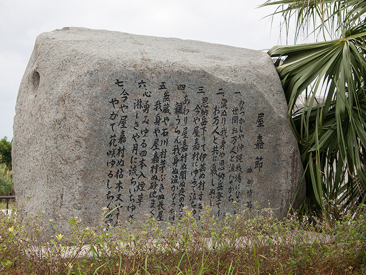 Monument to Yaka prisoner of war camp
