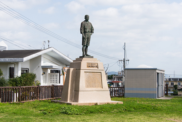 Parque Uinumo