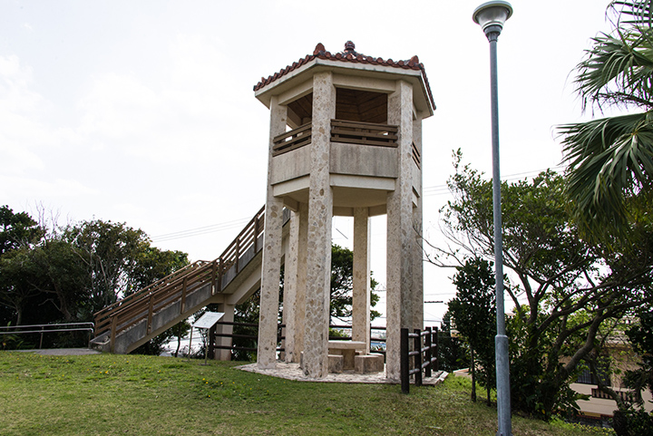 Parque Uinumo