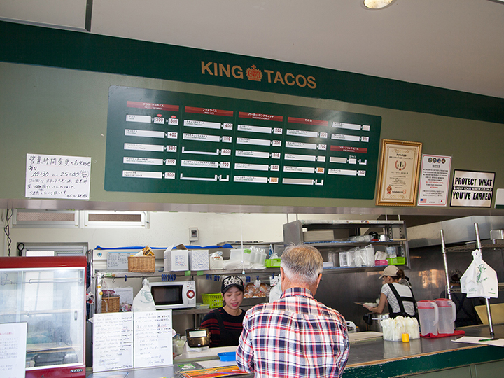 King Tacos Kin main branch