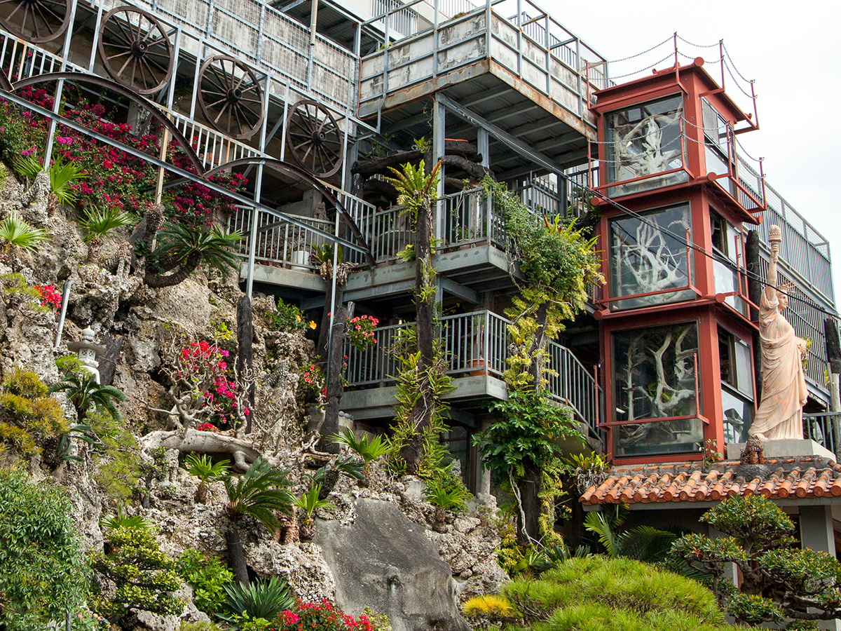 Limestone Cave, Bonsai Garden and Cafe Gold Hall