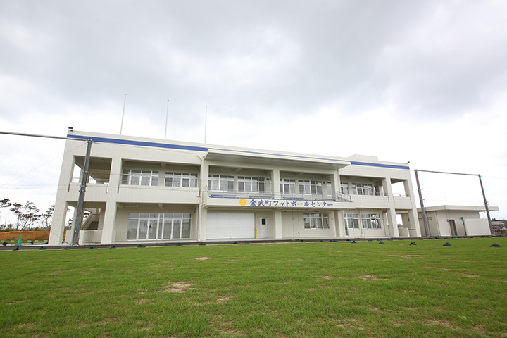 Centro de Futebol da Cidade de Kin