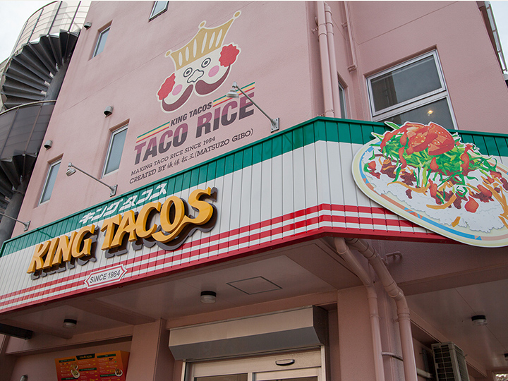 KING TACOS 金武本店