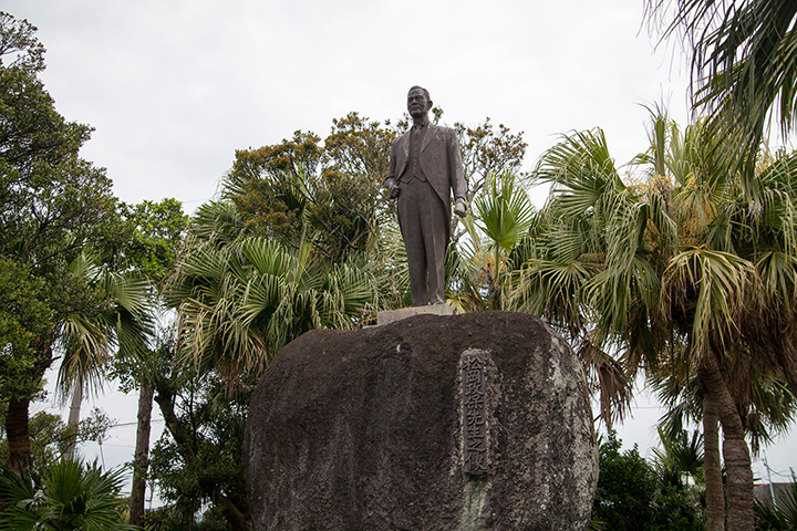 ORANDA森林綠地公園