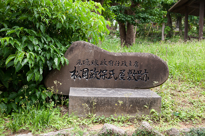 ORANDA森林綠地公園