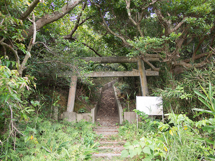 YORIBUSANO御嶽（ヨリブサノ御嶽）